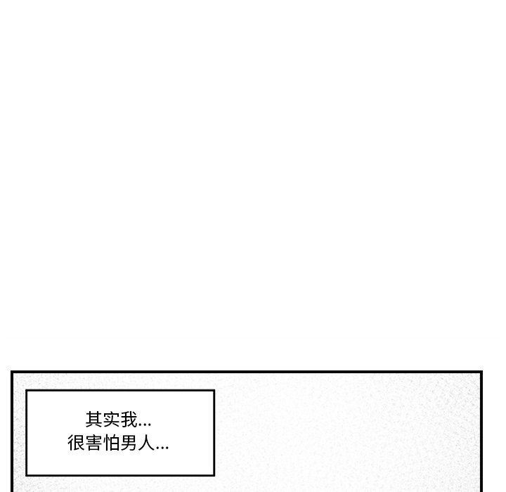 催眠手机