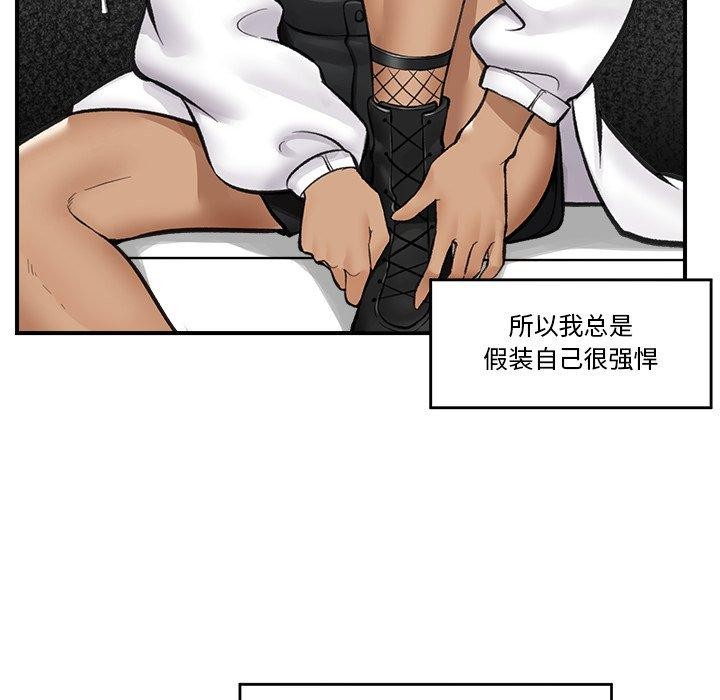 催眠手机