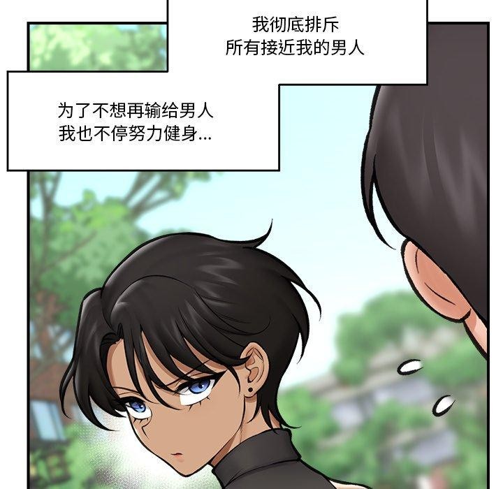 催眠手机
