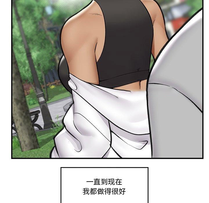 催眠手机