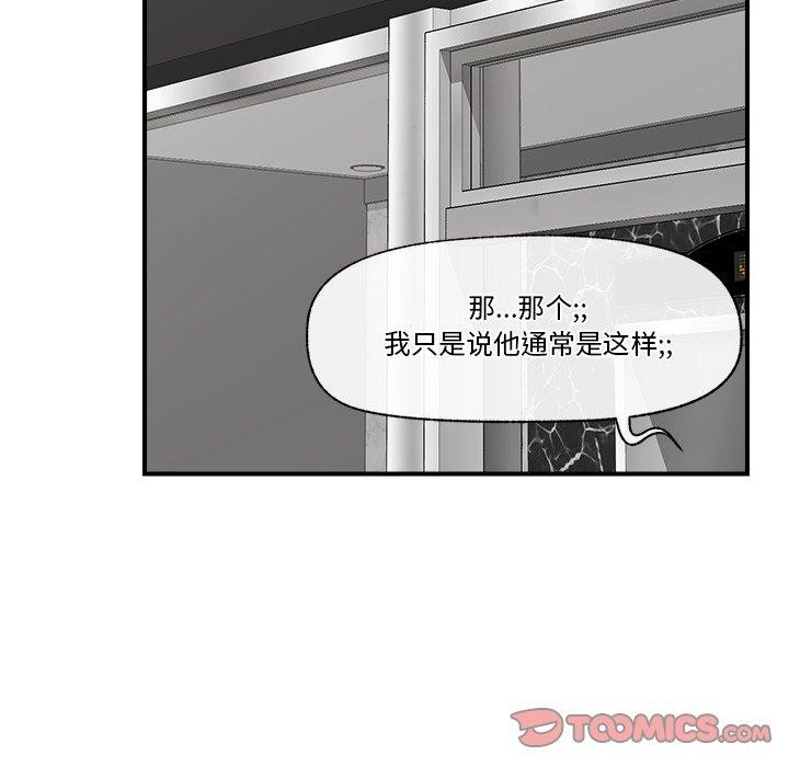 催眠手机
