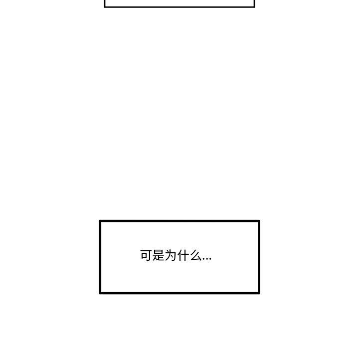 催眠手机