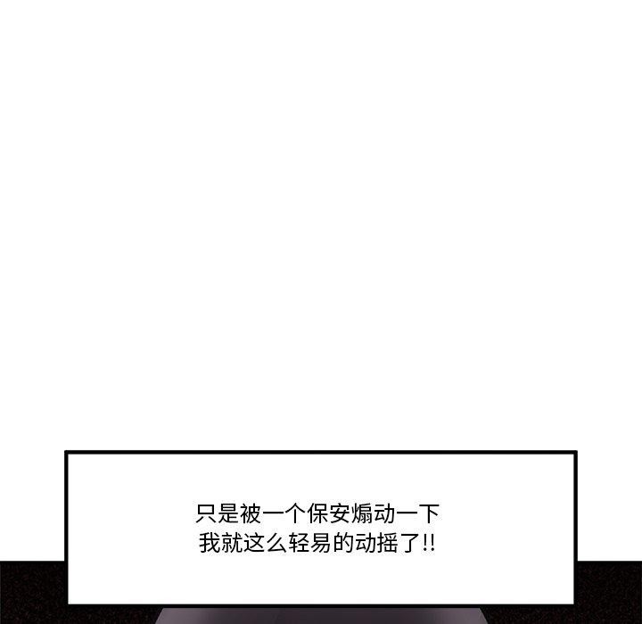 催眠手机