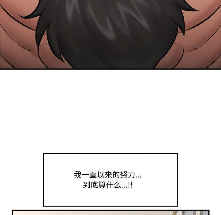 催眠手机