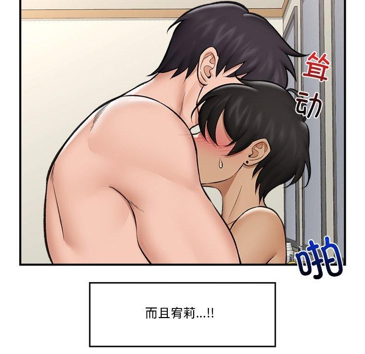 催眠手机