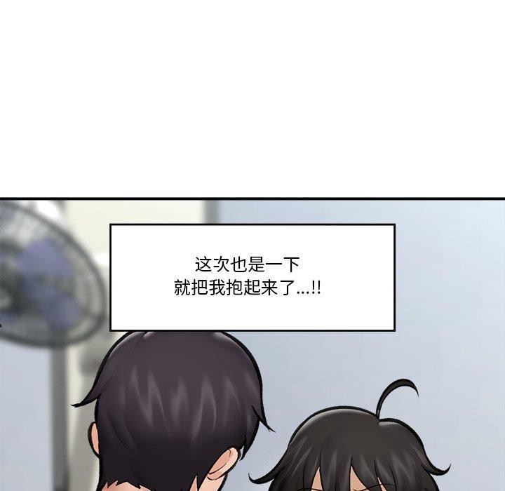 催眠手机