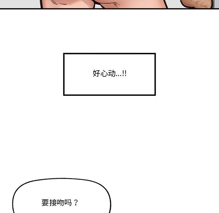 催眠手机