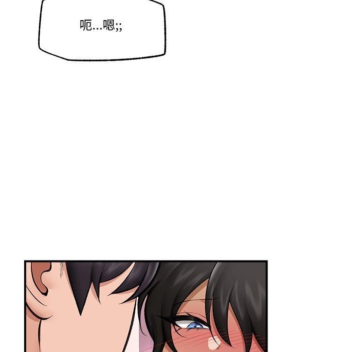 催眠手机