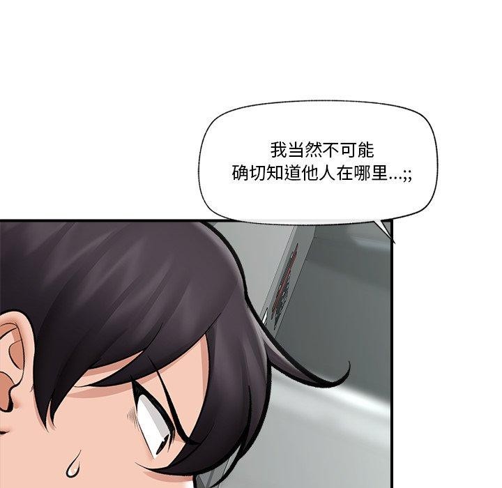 催眠手机