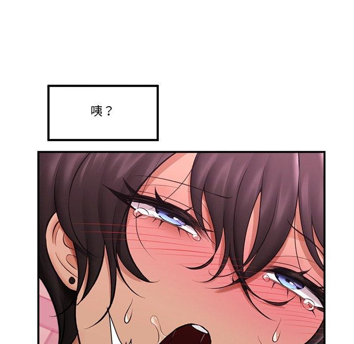 催眠手机