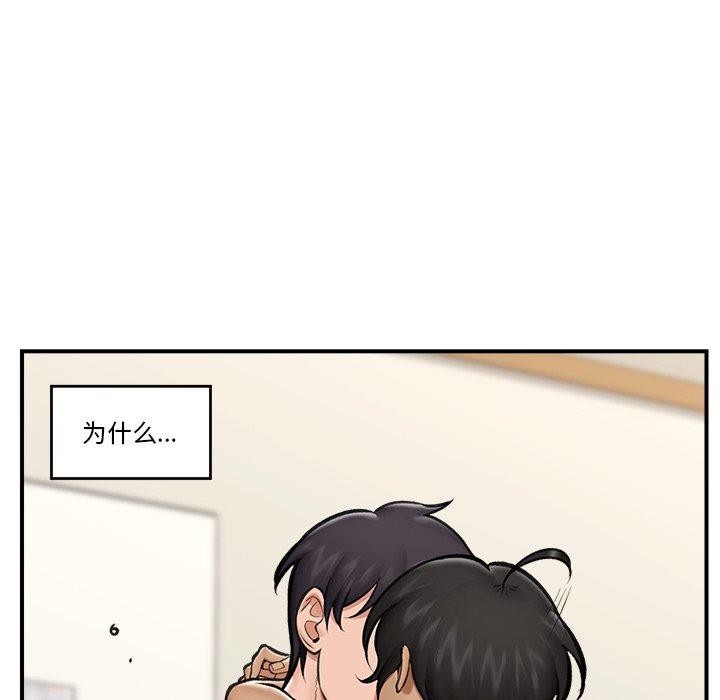 催眠手机
