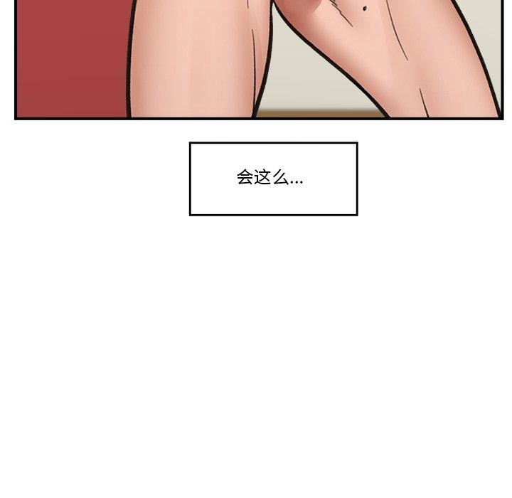 催眠手机