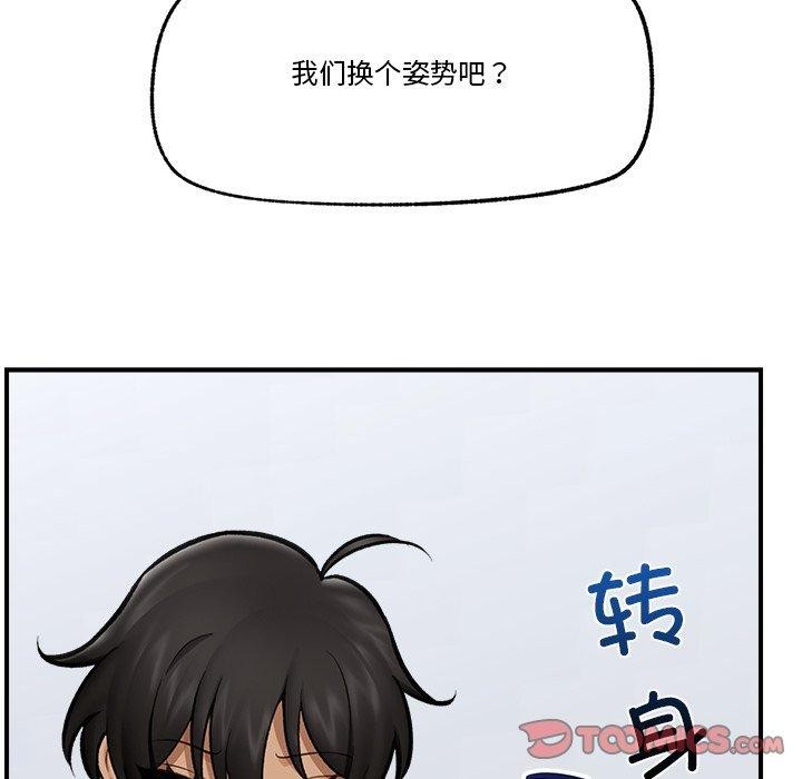 催眠手机