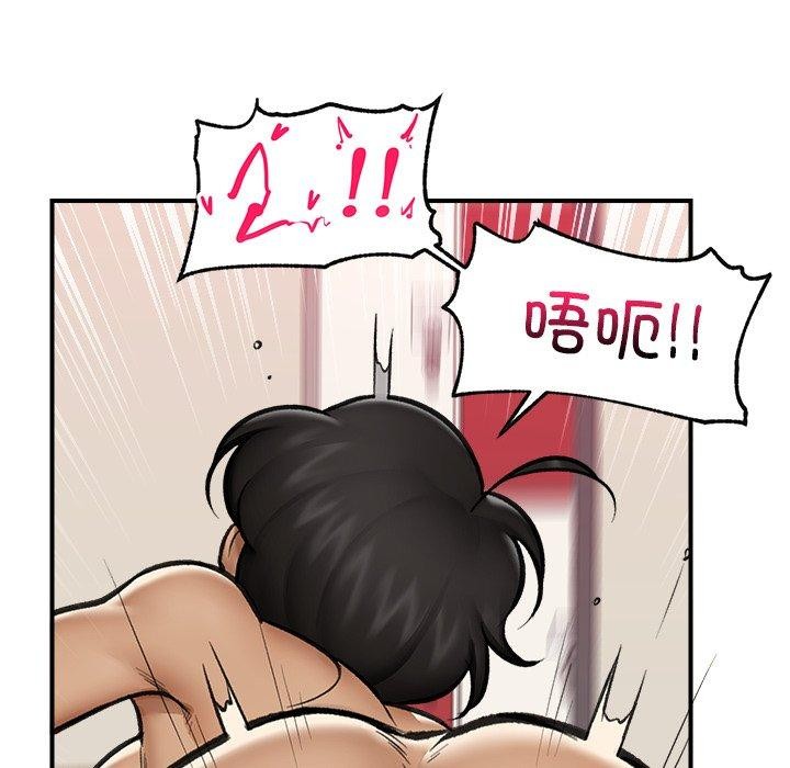 催眠手机