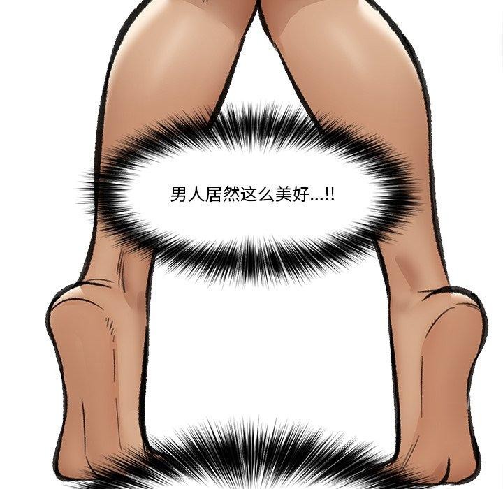 催眠手机