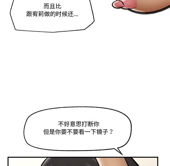 催眠手机