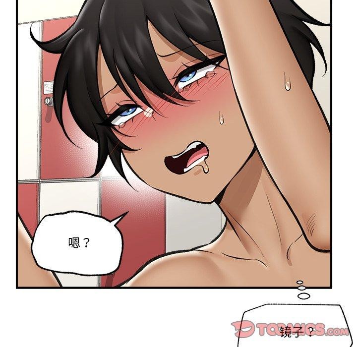 催眠手机