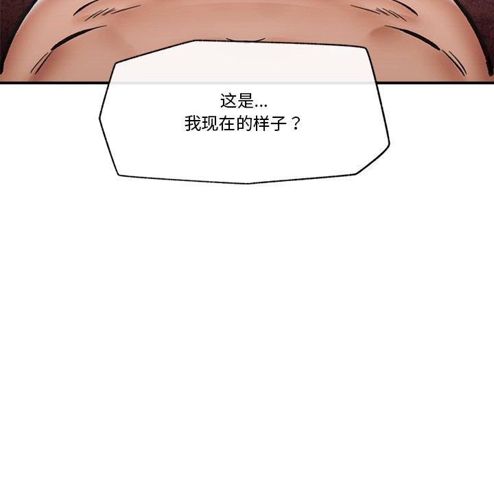 催眠手机