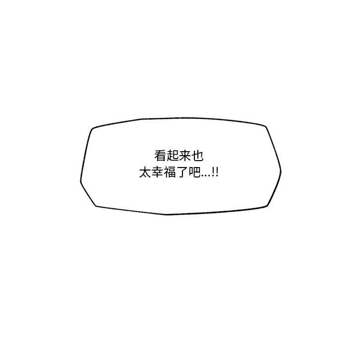 催眠手机