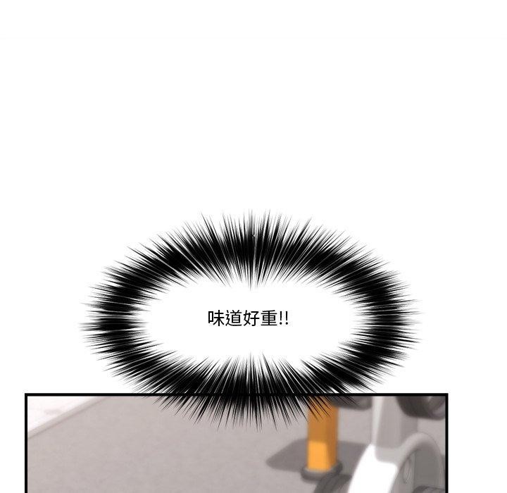 催眠手机