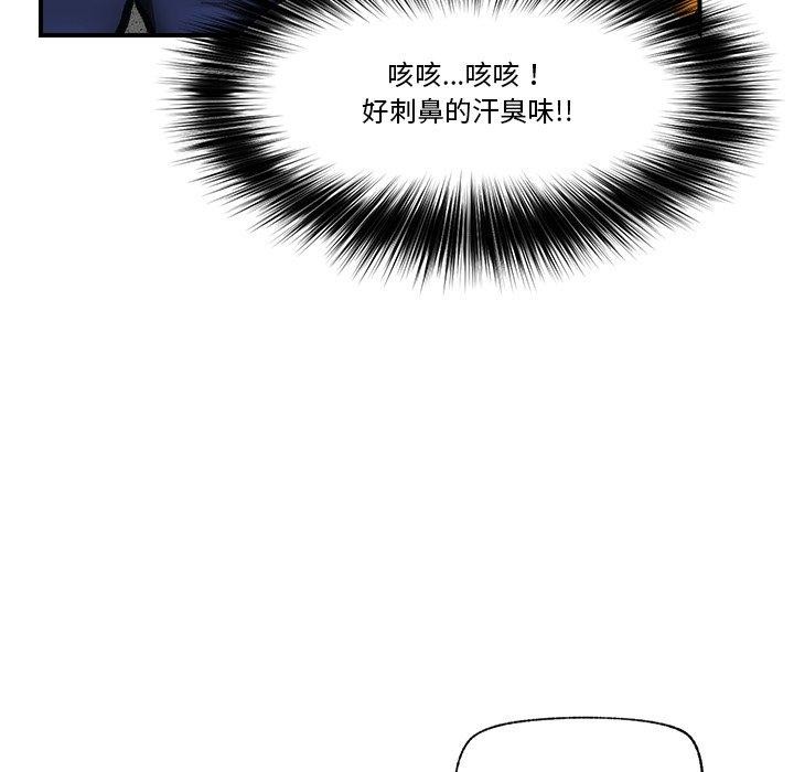 催眠手机