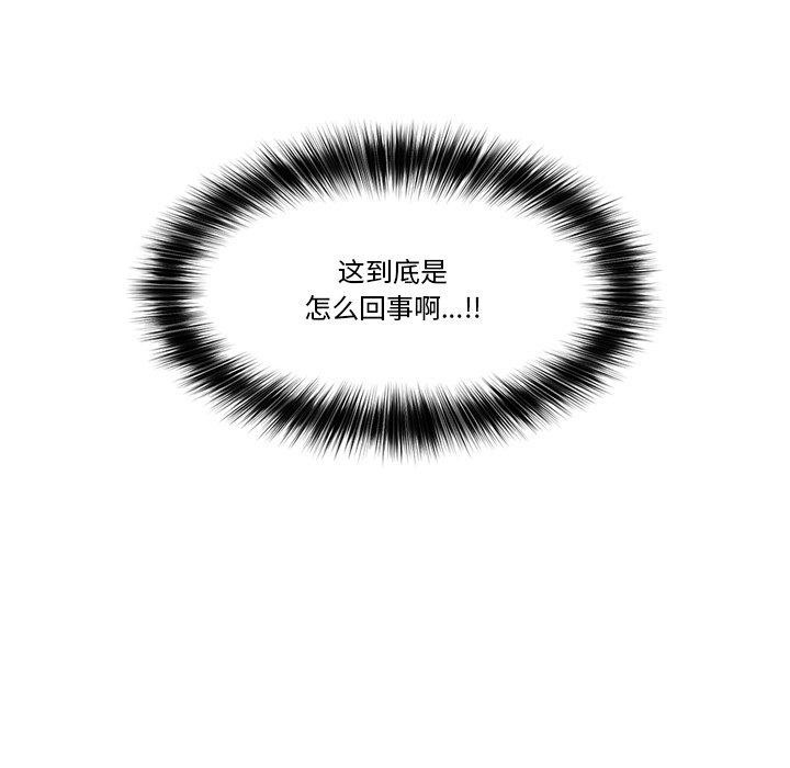 催眠手机