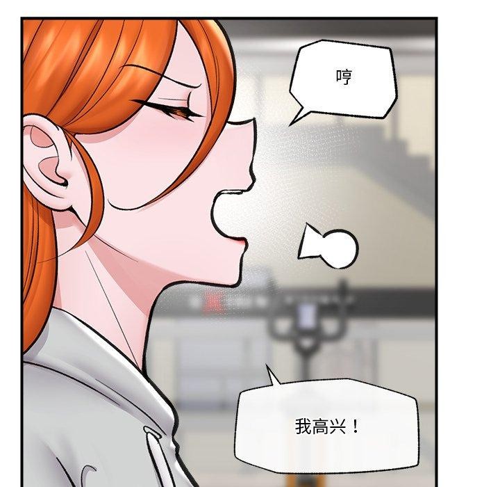 催眠手机