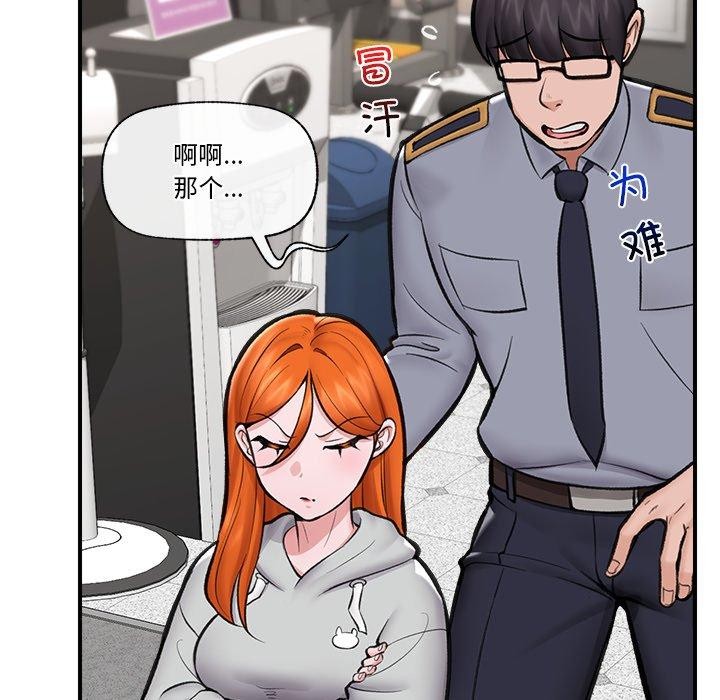 催眠手机