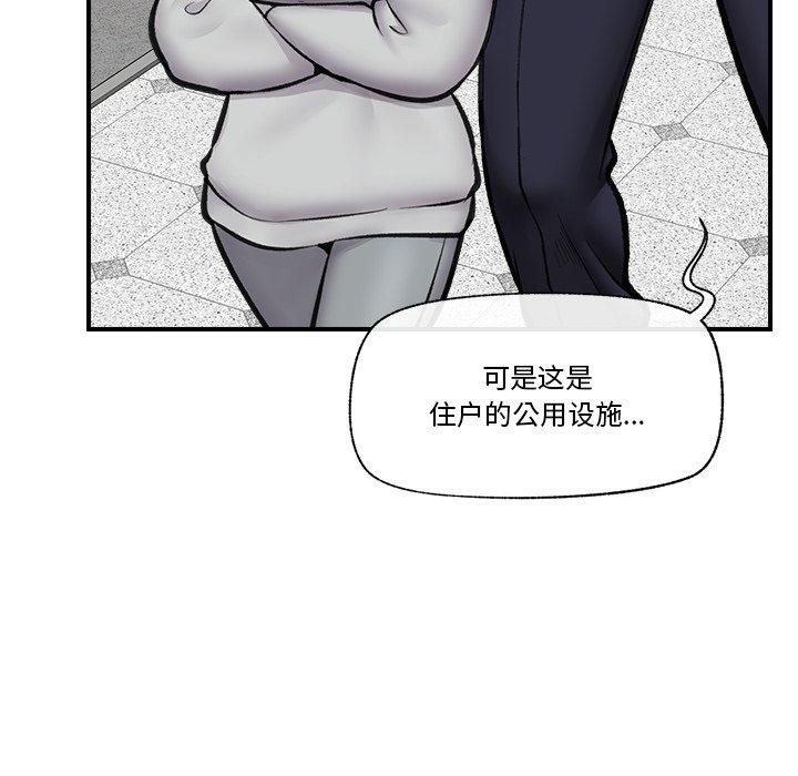 催眠手机