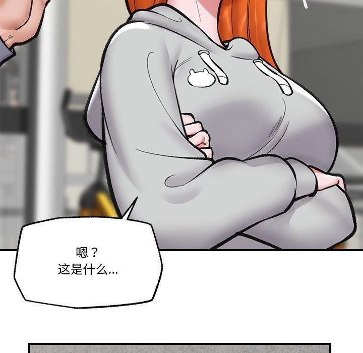 催眠手机