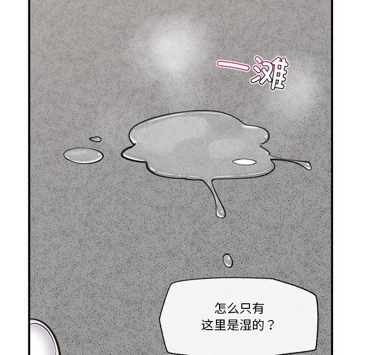 催眠手机