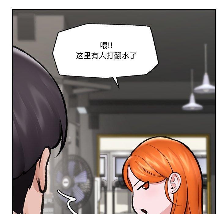 催眠手机