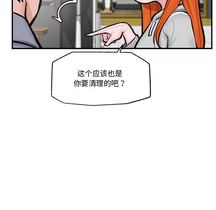 催眠手机