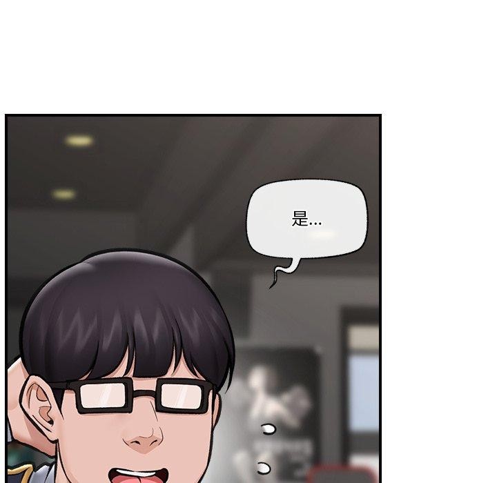 催眠手机