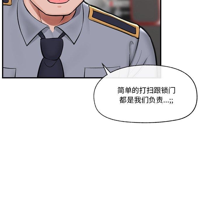 催眠手机