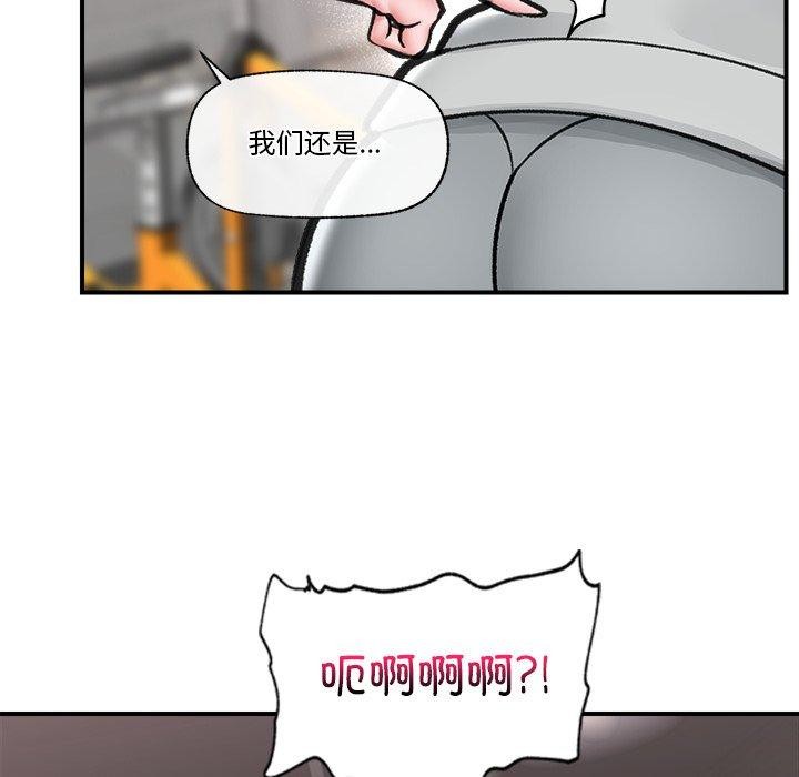 催眠手机