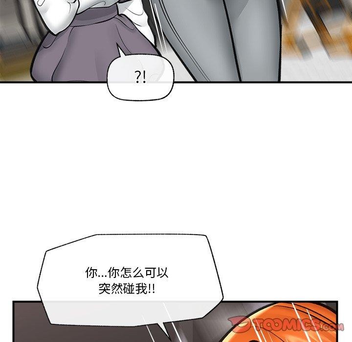 催眠手机