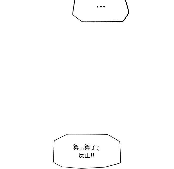 催眠手机