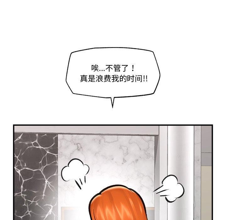催眠手机