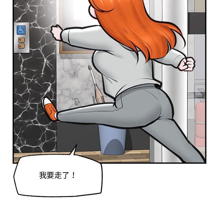 催眠手机