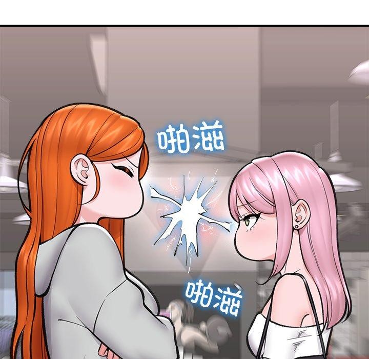 催眠手机
