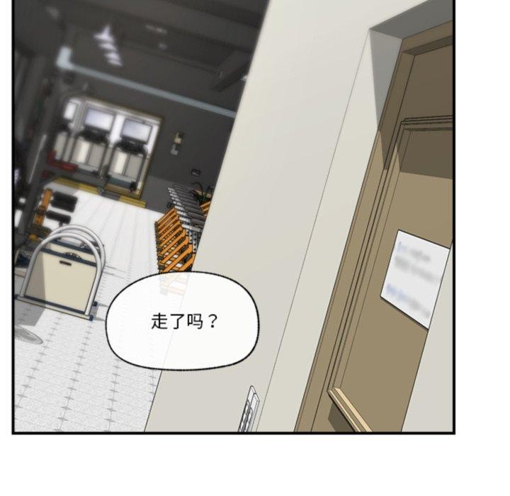 催眠手机