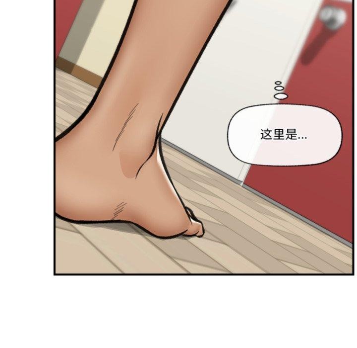 催眠手机