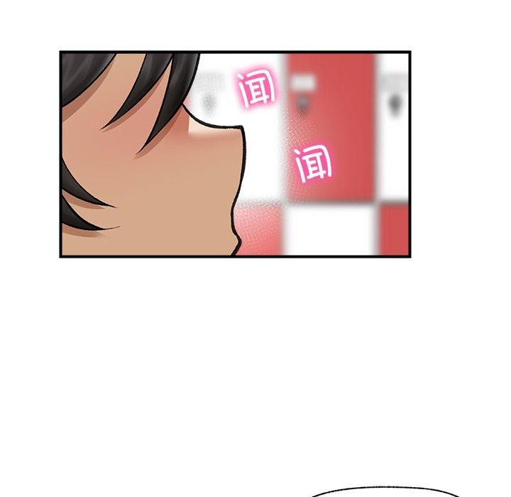 催眠手机