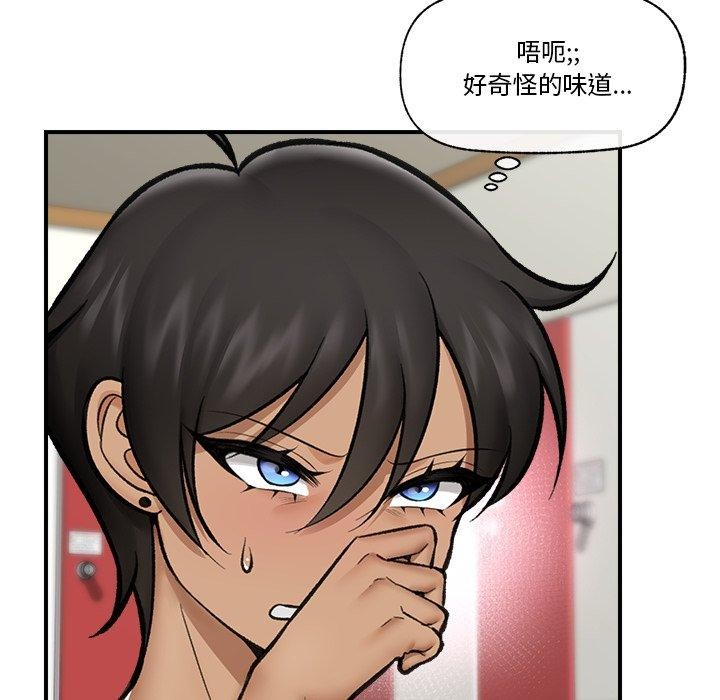 催眠手机