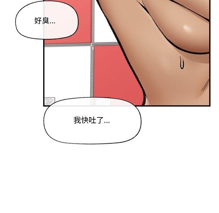 催眠手机
