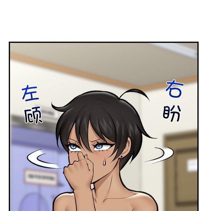 催眠手机