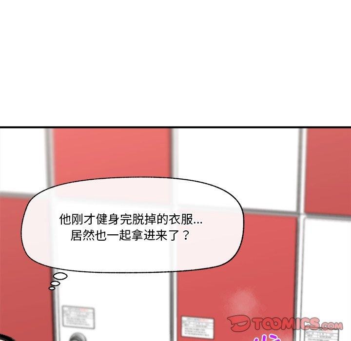 催眠手机