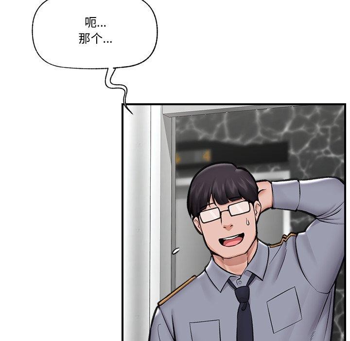 催眠手机