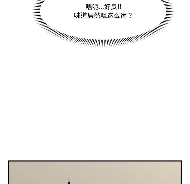 催眠手机